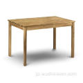 木製のディナーテーブルチェア